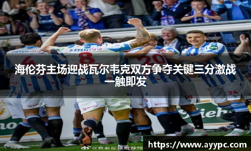 yy易游体育
