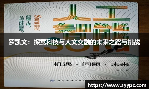 yy易游