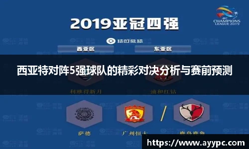 yy易游体育