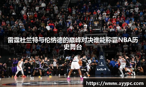YY易游官网