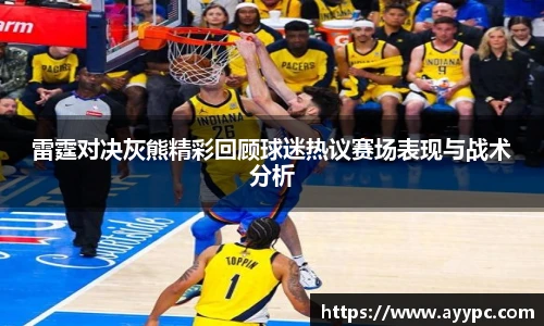 yy易游体育