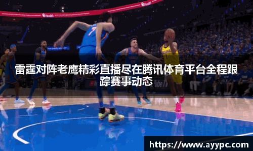 YY易游首页