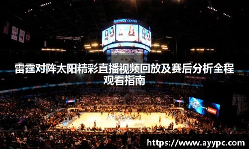yy易游体育
