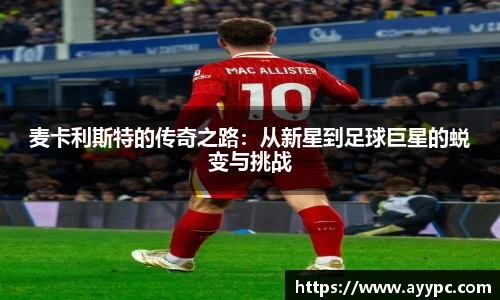 yy易游