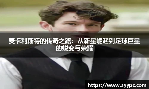yy易游体育