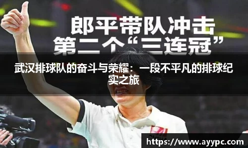 YY易游官网