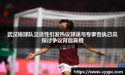 yy易游体育