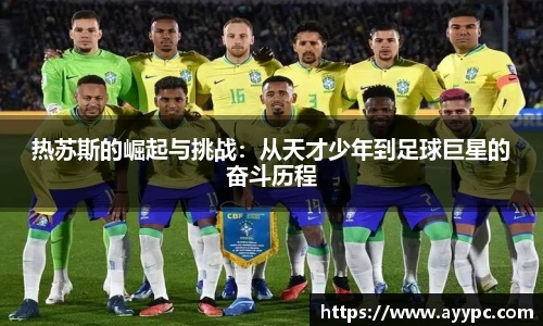 yy易游