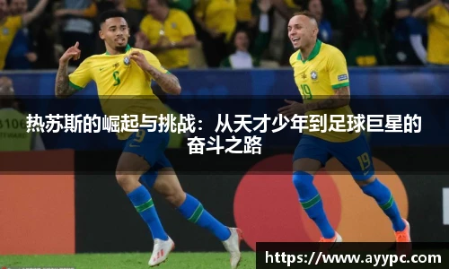 YY易游首页