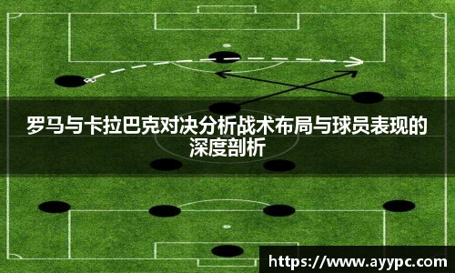 yy易游体育
