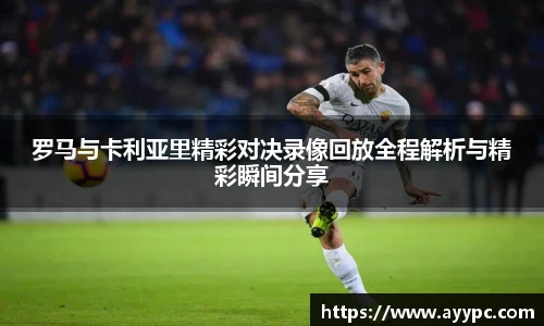 YY易游官网