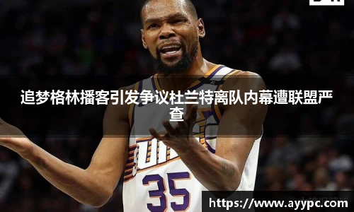 YY易游官网