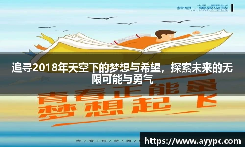 YY易游官网