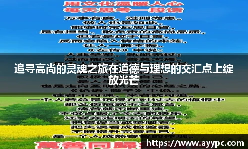 YY易游首页
