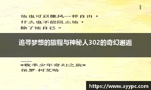 yy易游体育