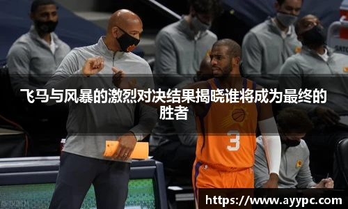 yy易游体育