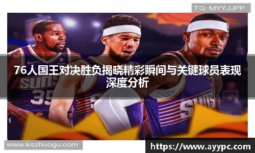 yy易游