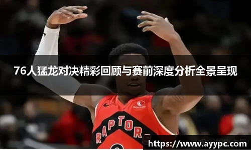 YY易游官网