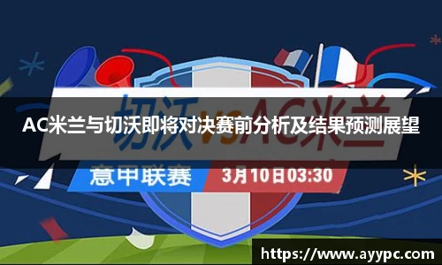 YY易游首页